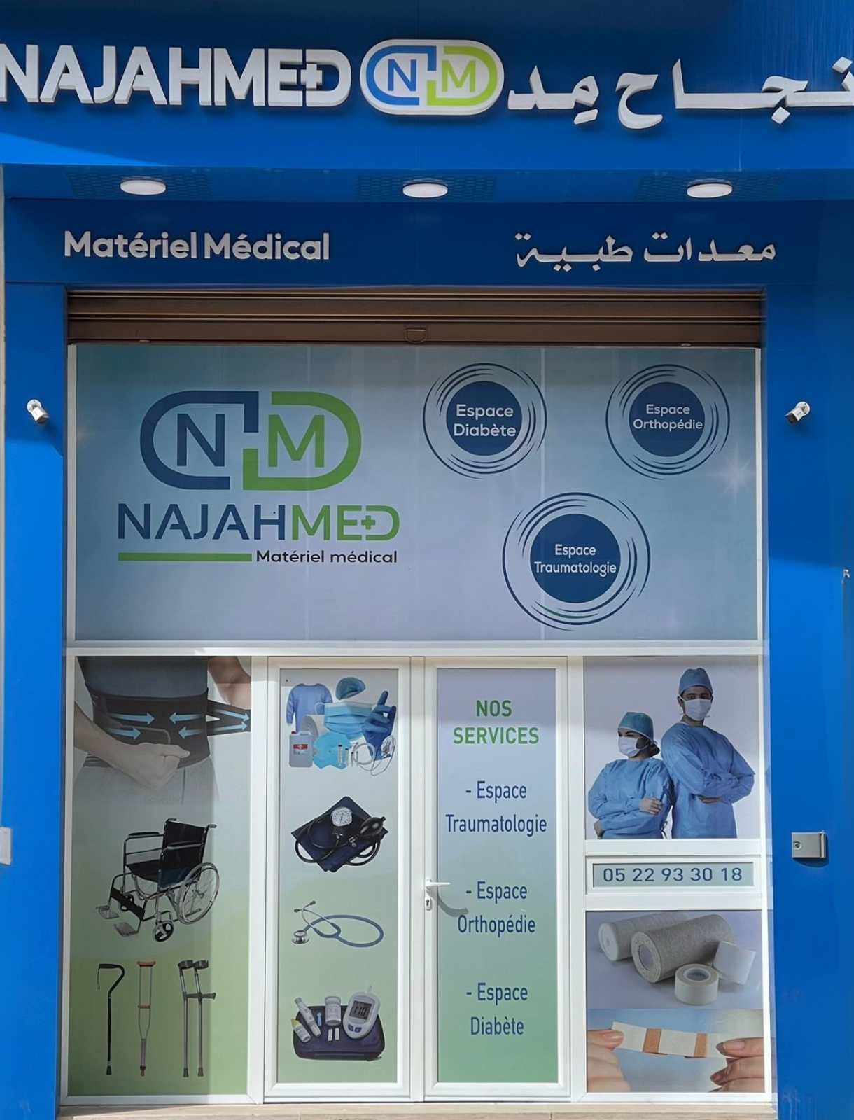 NajahMED Storefront 1